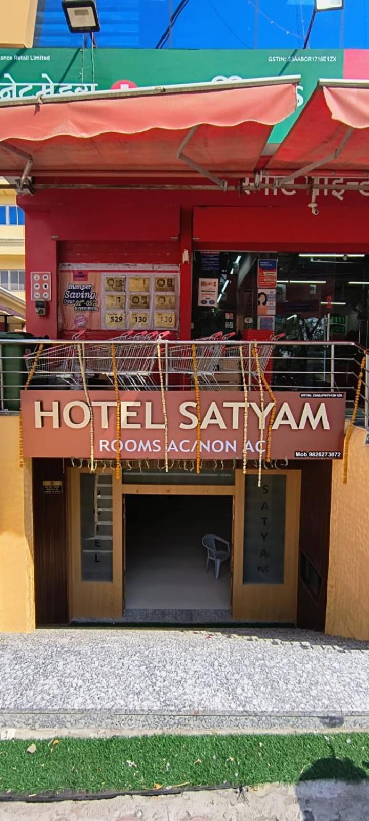 Hotel Satyam Shajapur Exterior foto